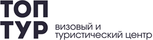 Компания &laquo;Топ Тур&raquo;